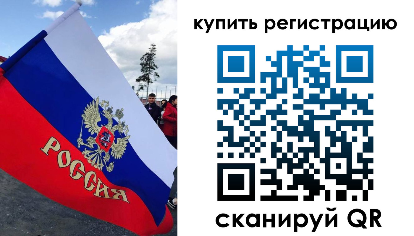 миграционный учет в Сердобске