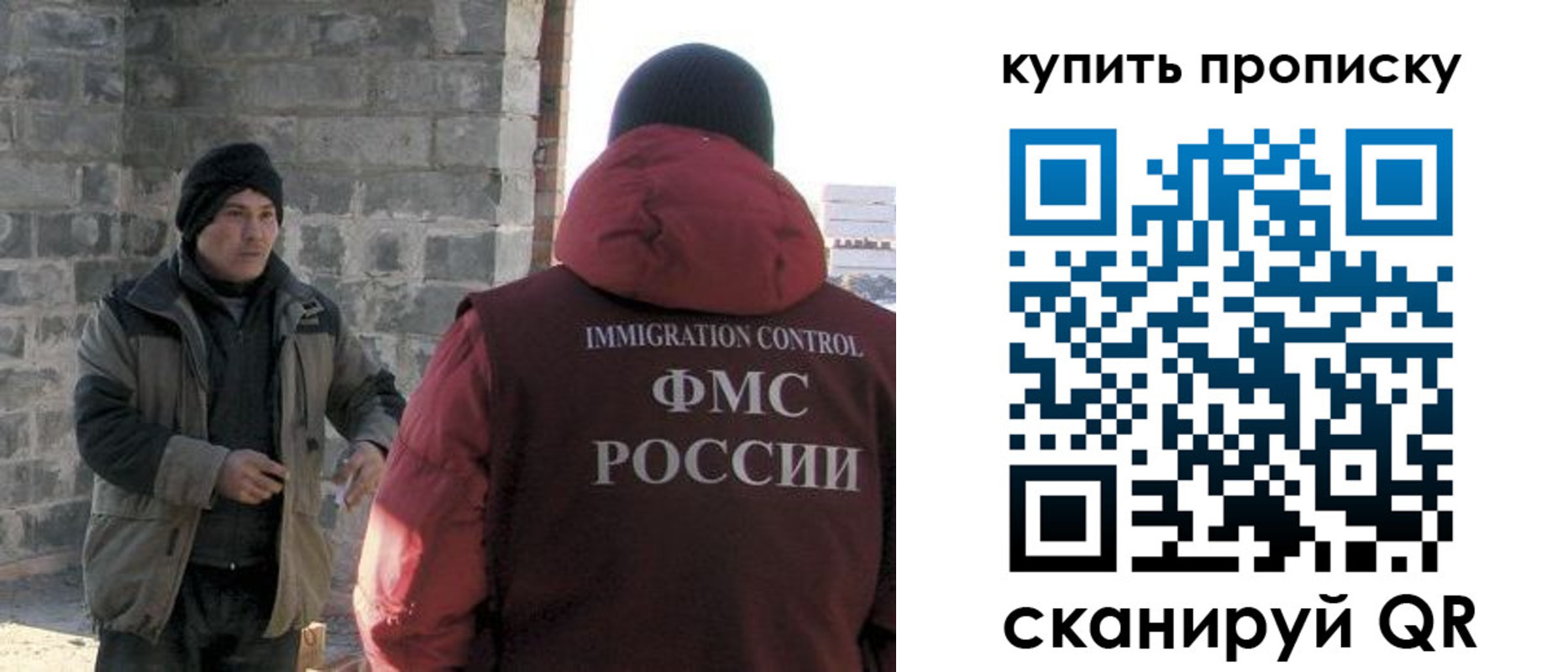 регистрация для школы в Сердобске