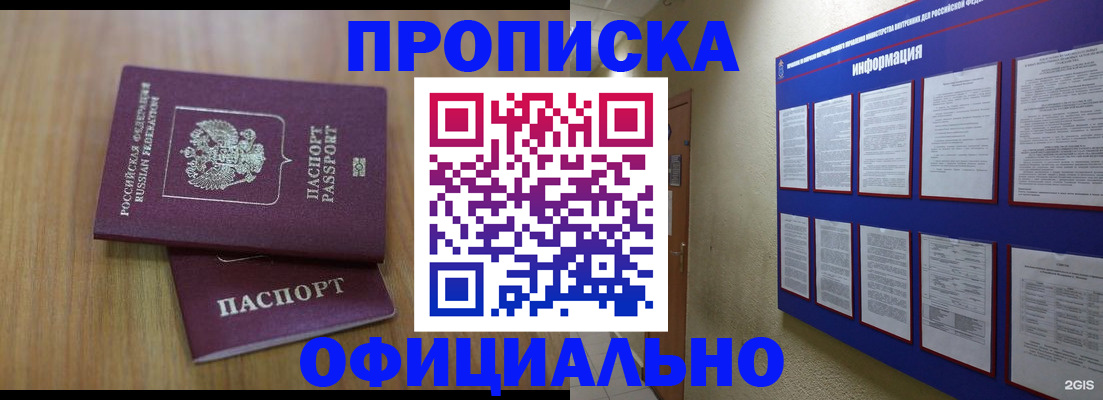 временная регистрация госуслуги в Сердобске