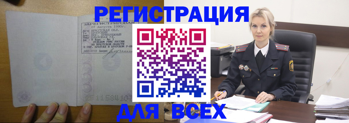 регистрация для дет. сада в Сердобске